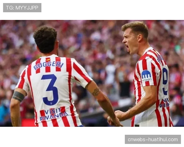 马竞对阵埃尔切前瞻，西蒙尼三阵实验能否成功